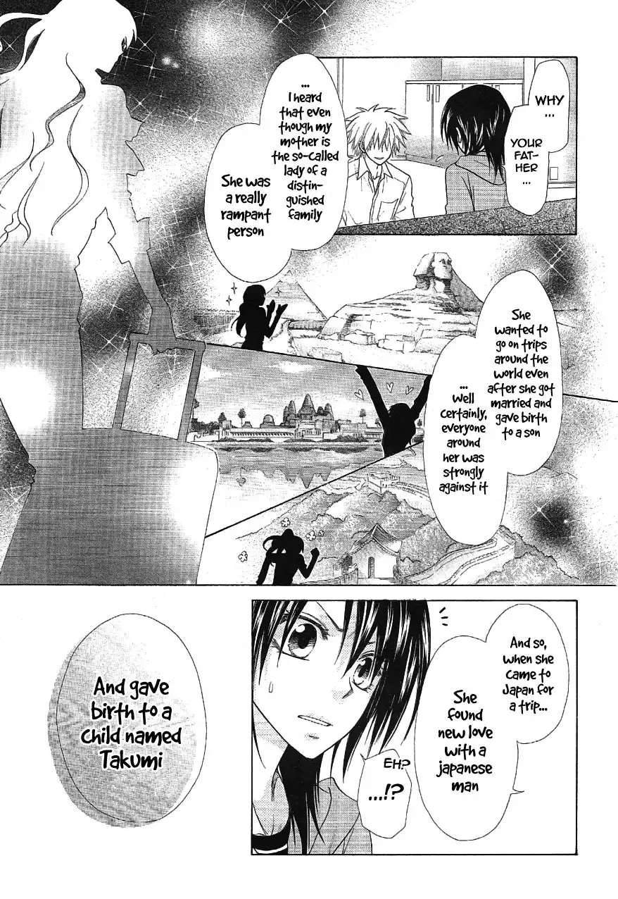 Kaichou Wa Maid-sama! Chapter 46 15